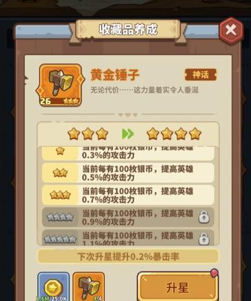 锤子玩具的制作方法是什么？需要哪些材料？