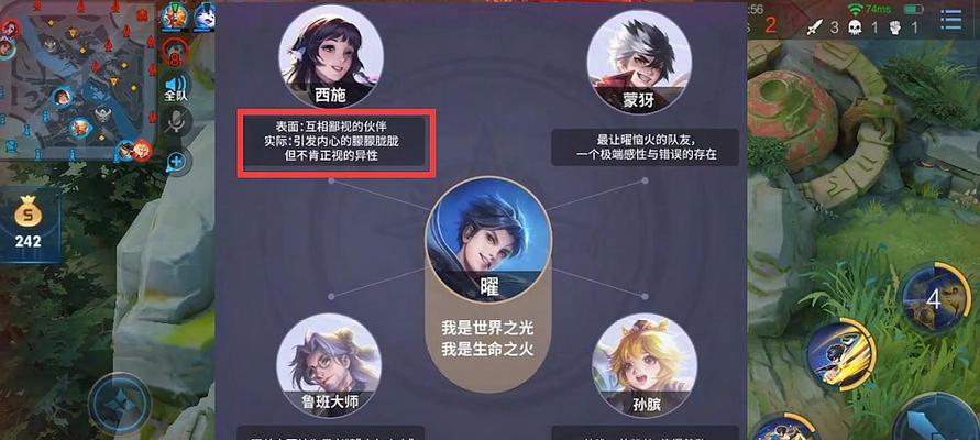 王者荣耀32级亲密度需要多少天？如何快速提升？