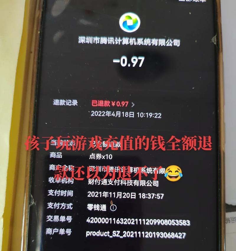 在Win10上玩王者荣耀需要充值多少？