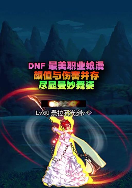 dnf手游中女漫游应选择哪款左轮？左轮选择的依据是什么？
