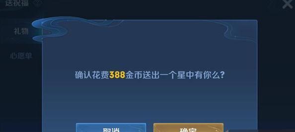 王者荣耀活跃度会给予什么奖励？如何提高活跃度？