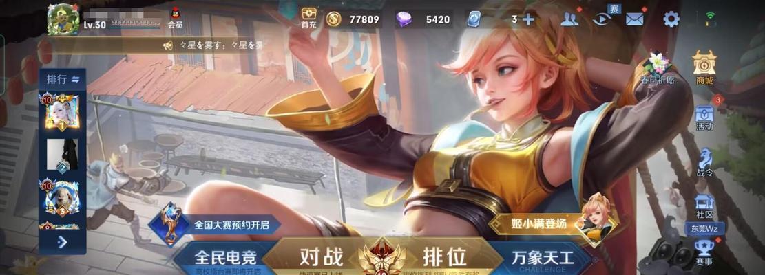 王者荣耀活跃度会给予什么奖励？如何提高活跃度？