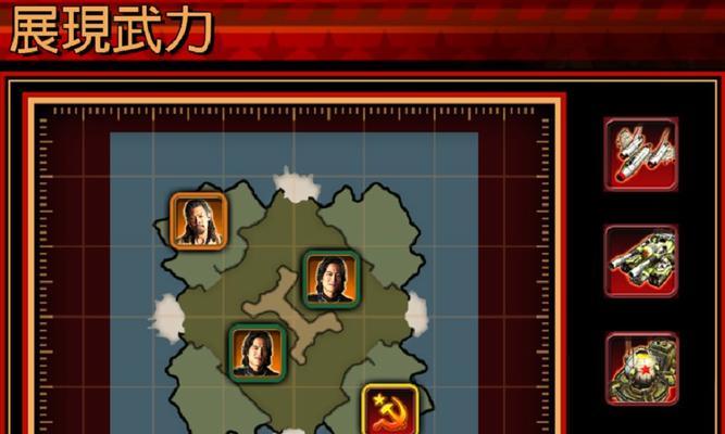 红警兵种背景介绍图如何制作？制作步骤是什么？