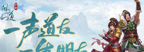 问道中如何快速获得阴德称号？