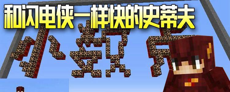 我的世界闪电生成方法是什么？如何在游戏里制造闪电？
