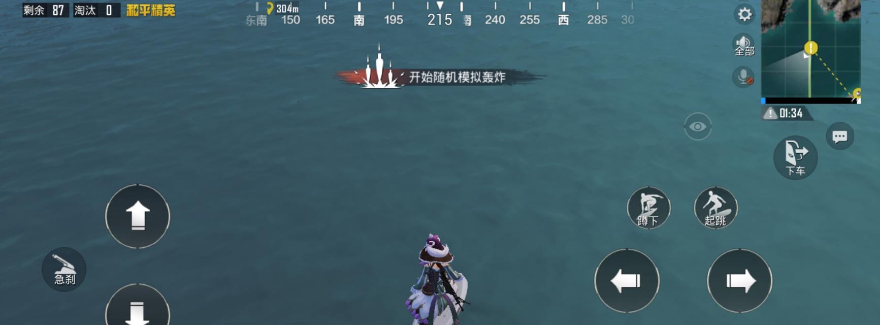 绝地求生体验服怎么在手机上下载？需要哪些步骤？