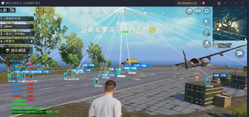 绝地求生中自瞄功能如何使用？