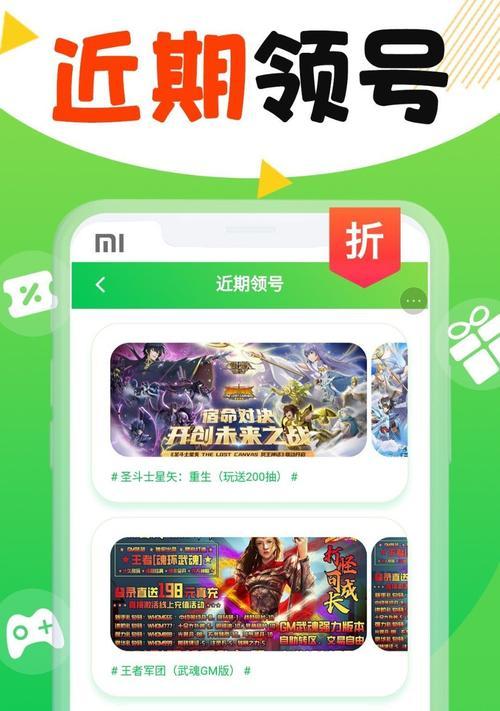 哪些平台支持0.1元手游充值？