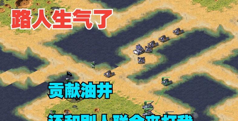 红警中油井炸毁后地图如何恢复原样？恢复地图的方法是什么？