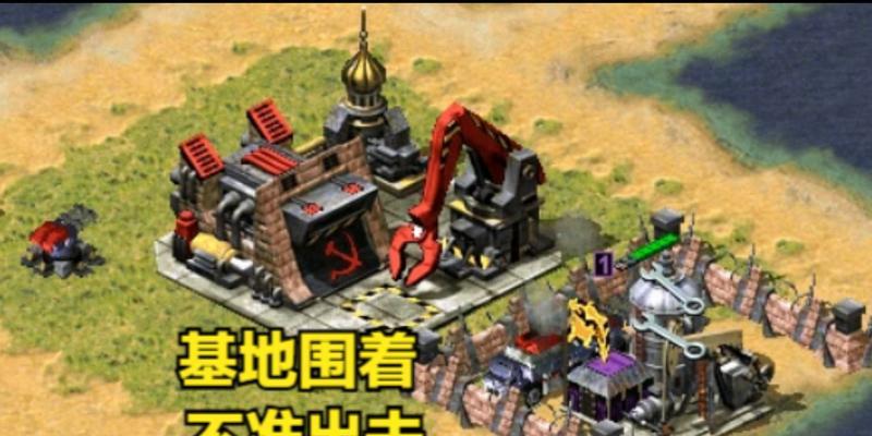 红警中油井炸毁后地图如何恢复原样？恢复地图的方法是什么？