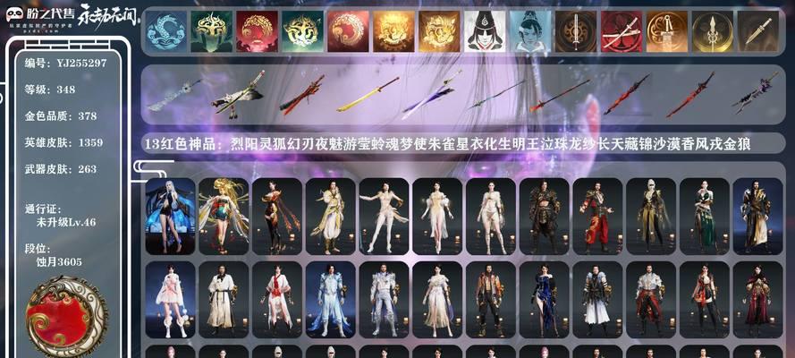 哪些手游容易爆出神装？
