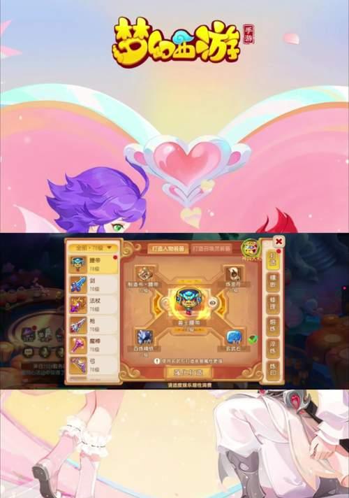 梦幻西游无法放出大特技怎么办？大特技无法释放的原因是什么？