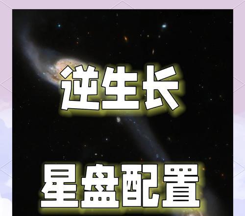 梦幻手游月宫带什么星盘？星盘的搭配技巧有哪些？
