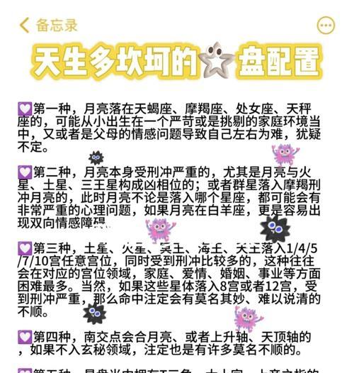 梦幻手游月宫带什么星盘？星盘的搭配技巧有哪些？