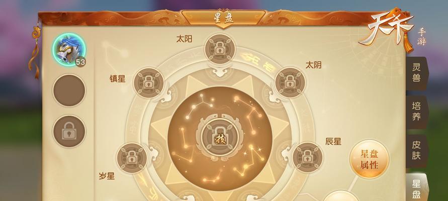 梦幻手游月宫带什么星盘？星盘的搭配技巧有哪些？