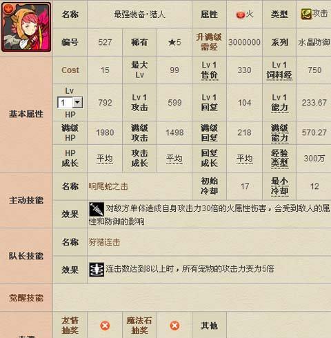 梦幻西游手游中最强毒蛇的获取方式是什么？