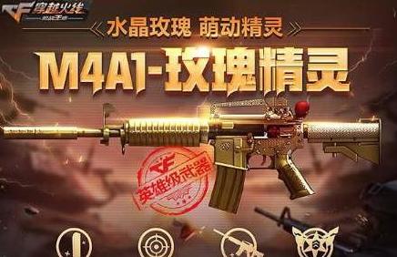 CF手游狙击模式下经典按键设置推荐？