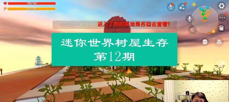 迷你世界中下界门的制作方法是什么？