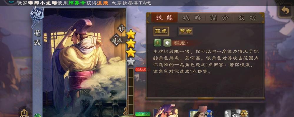 国战三国杀的玩法是什么？如何在国战中取胜？