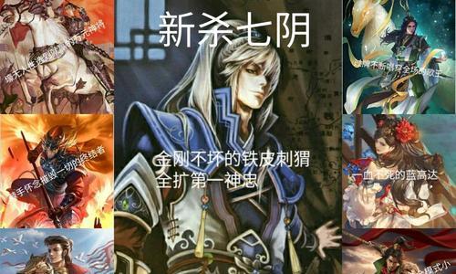 三国杀怎么骂对面马？有效策略和技巧是什么？