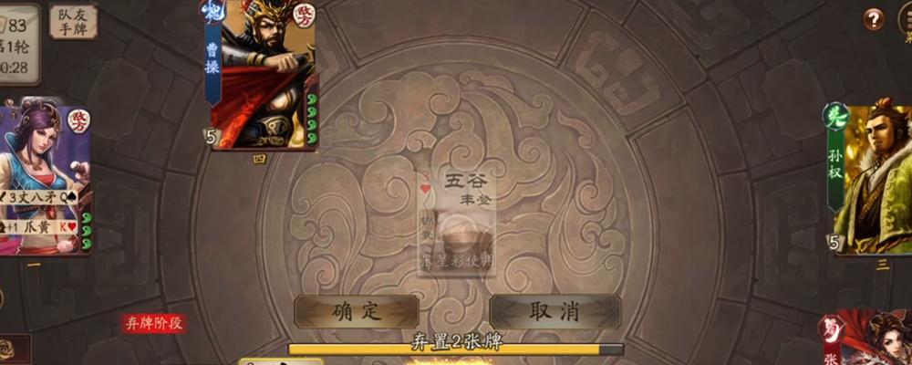 三国杀怎么骂对面马？有效策略和技巧是什么？