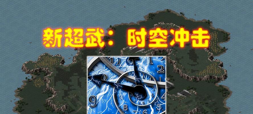 红警分辨率调整方法是什么？