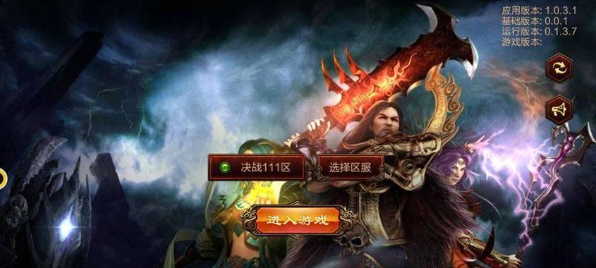 现在哪些传奇手游最耐玩？耐玩传奇手游的选择标准是什么？