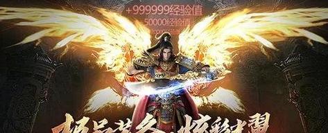 现在哪些传奇手游最耐玩？耐玩传奇手游的选择标准是什么？