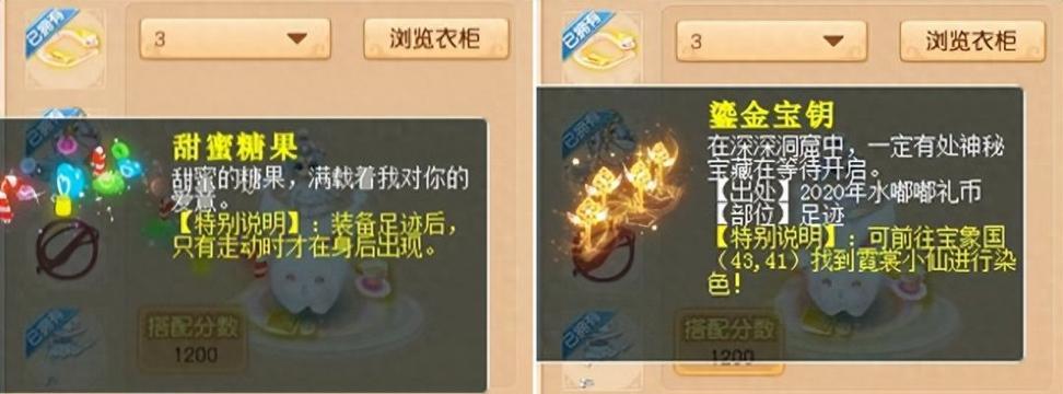梦幻西游武器鉴定多少级的好？最佳鉴定等级是多少？