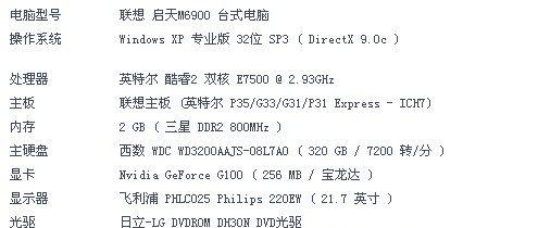 哪些手游在电脑上玩不会卡顿？最佳配置是什么？