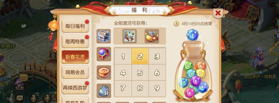 在《梦幻西游》手游中如何带队送符？送符的正确方式是什么？
