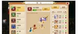 在《梦幻西游》手游中如何带队送符？送符的正确方式是什么？