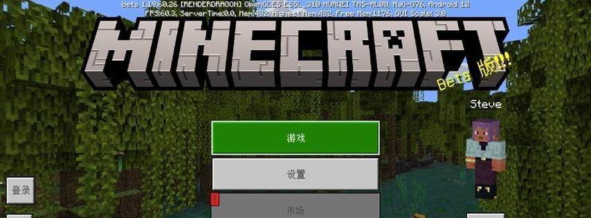 我的世界运行卡顿解决方法？如何提升游戏流畅度？