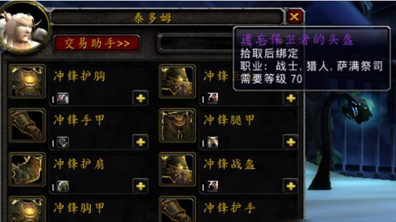 魔兽世界礼包码在哪里输入？输入后有什么奖励？