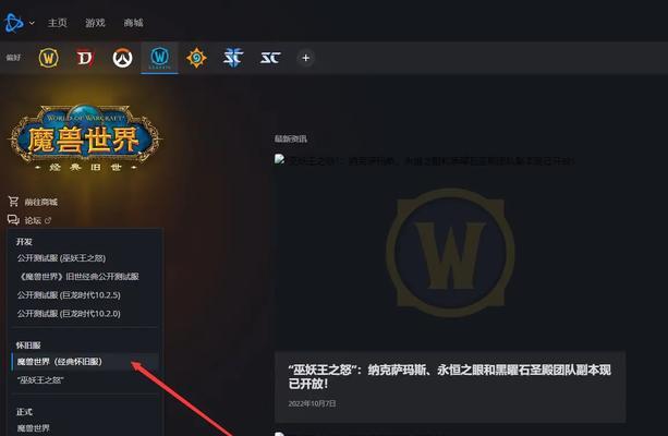 魔兽世界礼包码在哪里输入？输入后有什么奖励？