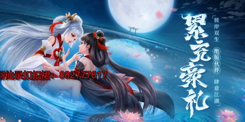 伴侣装备在手游中扮演什么角色？