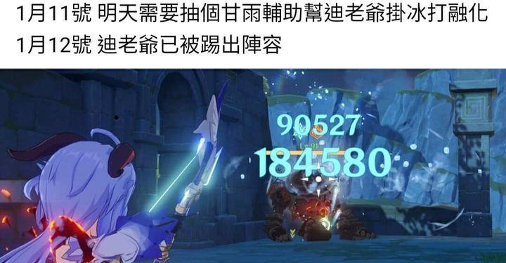 原神最新对话爆料如何查找？