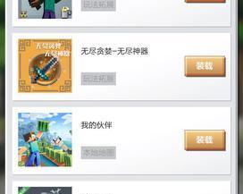我的世界西瓜如何正确劈开？有哪些技巧？