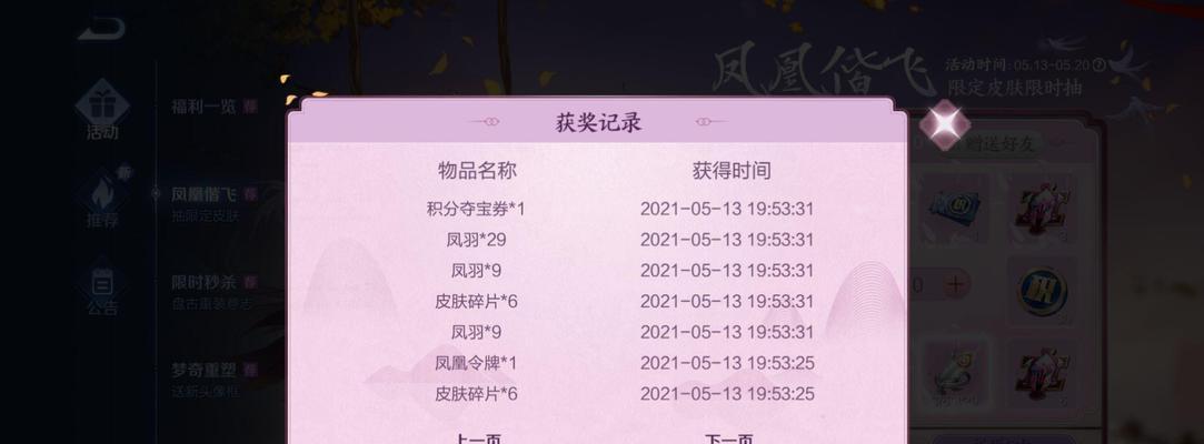 王者荣耀领主多少钱能抽到？领主抽奖的成本是多少？