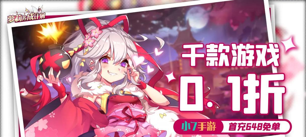 哪些平台支持1元充值的手游？
