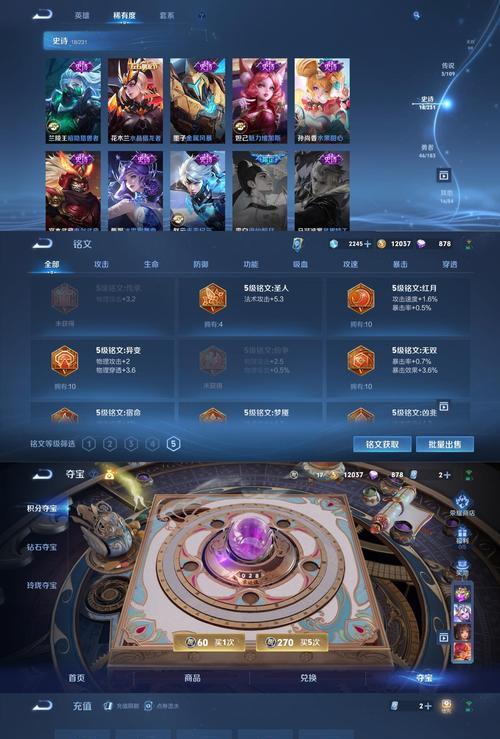 王者荣耀金币上限是多少？如何快速达到金币上限？