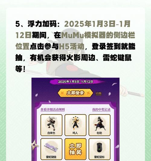 火影手游周年庆忍者有哪些？周年庆活动内容是什么？