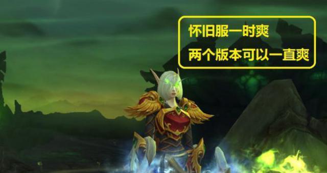 魔兽世界回归玩家如何恢复角色？需要哪些步骤？