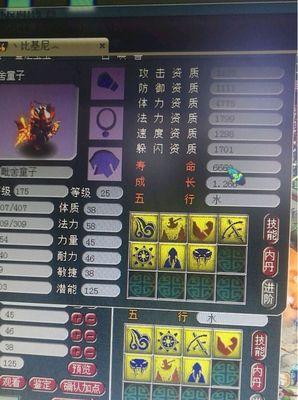 梦幻西游避免打图弹窗的技巧是什么？