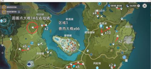少女套原神角色的获取地点在哪里？