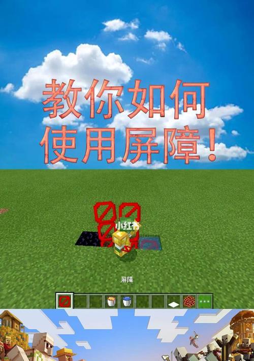 手机上的我的世界如何导航？有哪些快捷方式？