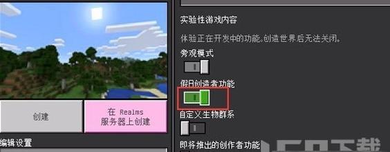 手机上的我的世界如何导航？有哪些快捷方式？