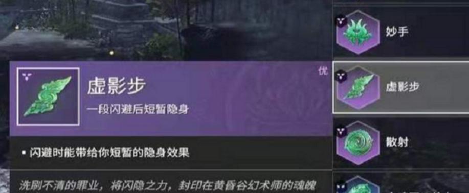 手游魂玉叠加规则？哪些魂玉可以组合使用？