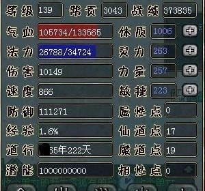 问道手游挂号软件有哪些？如何选择安全有效的挂号工具？