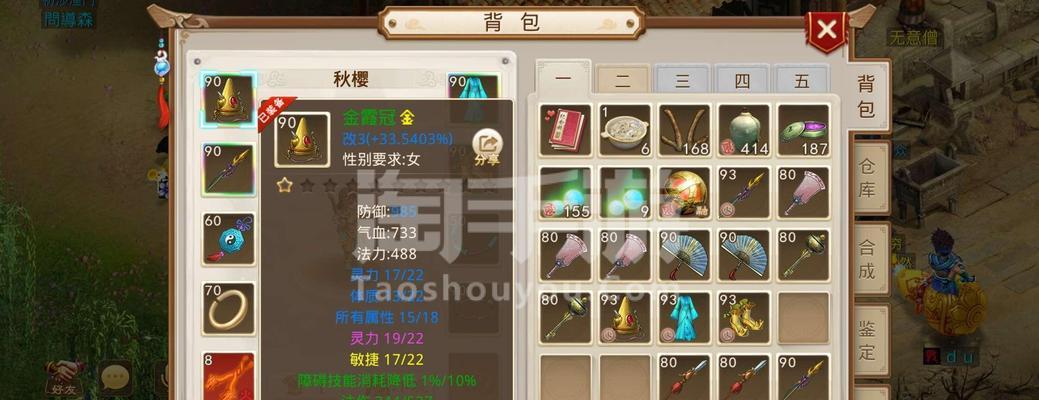 问道手游挂号软件有哪些？如何选择安全有效的挂号工具？